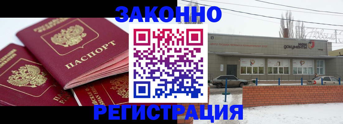 пропишу в квартире в Челябинской области