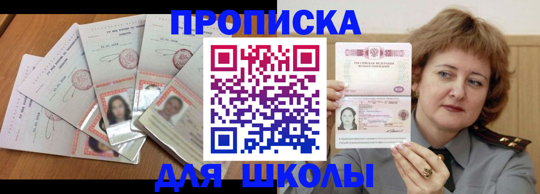 пропишу в квартире в Челябинской области